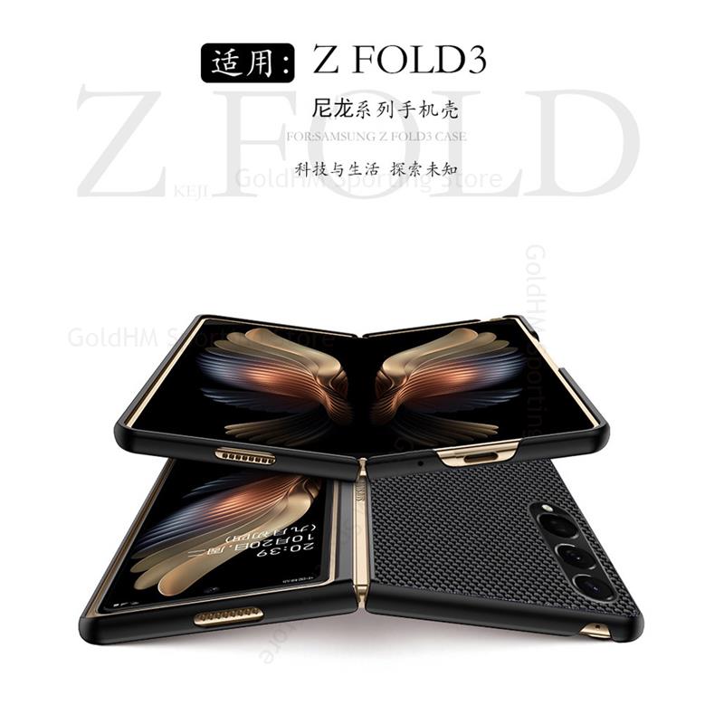 Durable Samsung Z Fold4 5G Case